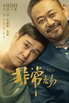 一声紧凑的呻吟