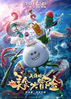 国产午夜毛片