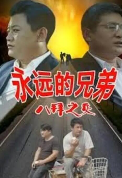 中文字幕剧情 av