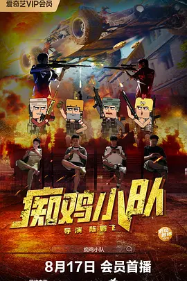 国产三级在线观看完整版
