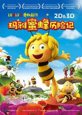欧美日韩精品免费一区二区三区