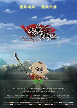极限课