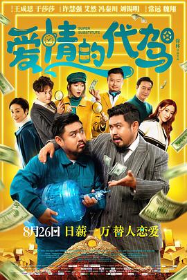 甜美的咬痕删掉的照片画面
