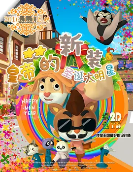 哦啊.