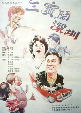妻子的兼职