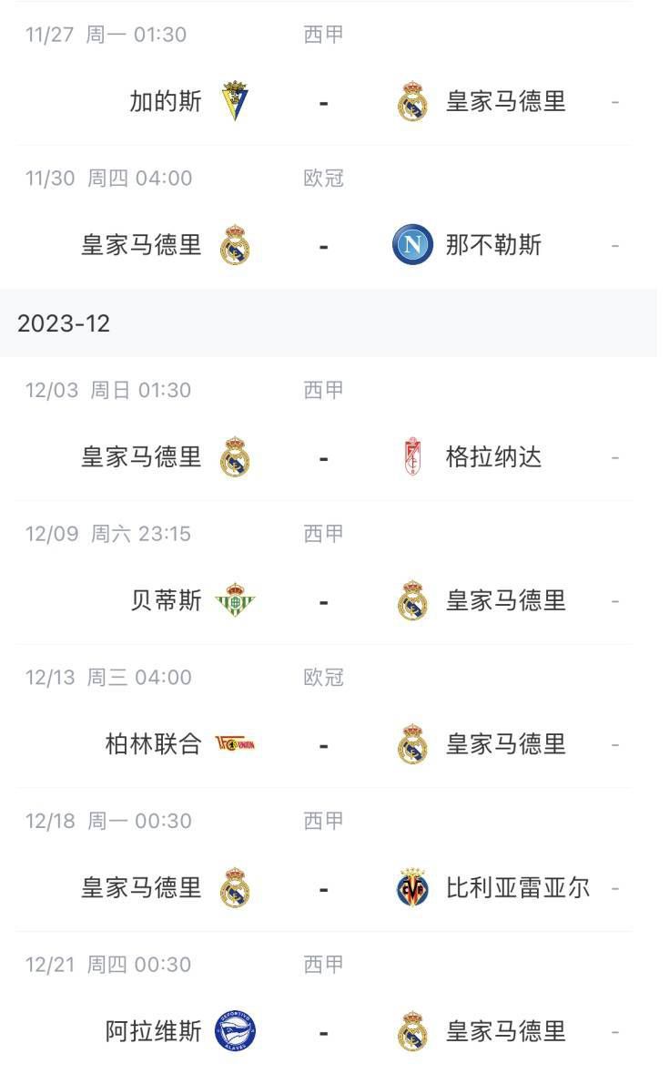 精品四虎免费观看国产高清