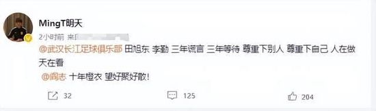 3d朱竹清被到爽动漫