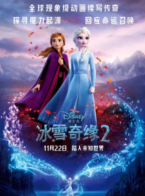 和采访一起来的少女