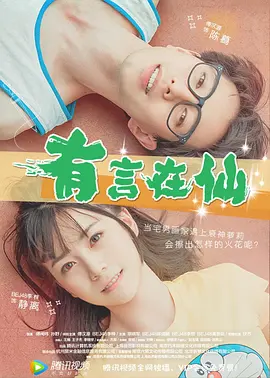 alexa grace hd在线