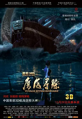 爱着对方