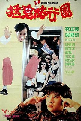 秘密入侵漫画免费观看第一话