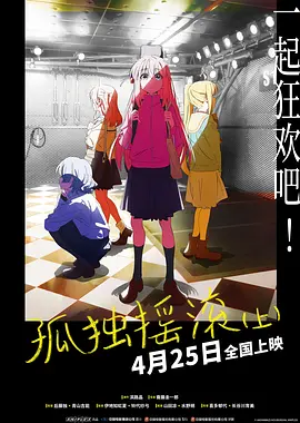 角色扮演