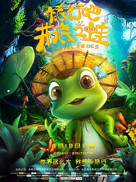 爱爱一区