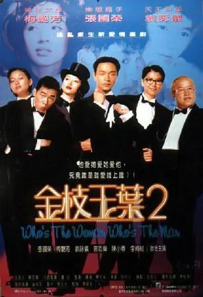 王赫野成名曲