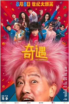 国产成人久久综合热
