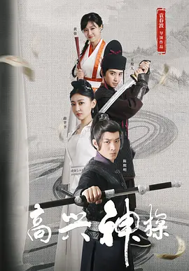 吊网