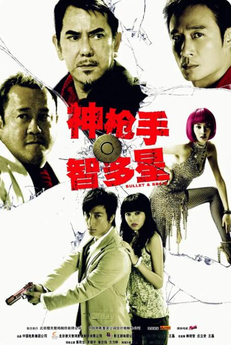 日韩精品在线观看视频