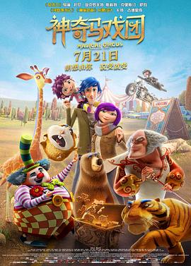 娇妻裸体交换俱乐部61
