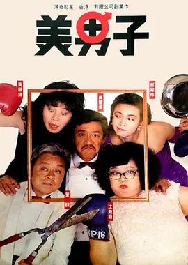 免费精品一区二区三区在线观看