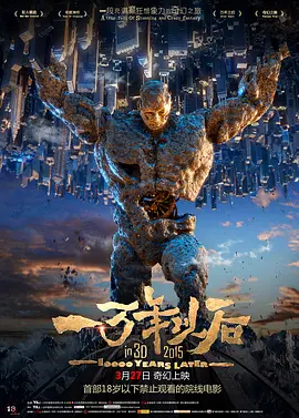 我姐姐的妻子