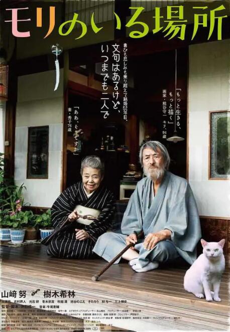 国产精品黄大片在线播放
