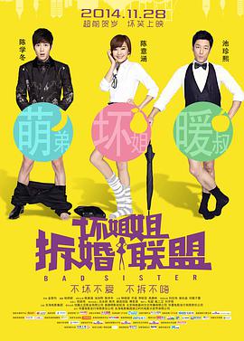 欧美福利大片