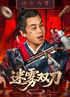 精品久久一区二区