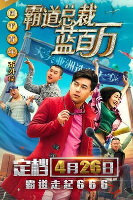 色情明星性丑闻