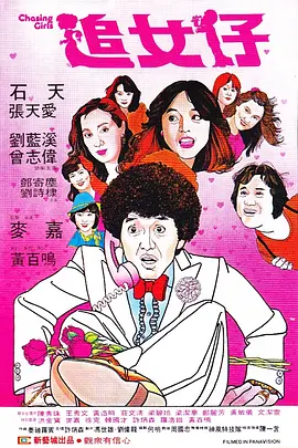 一级爱一级做a性视频