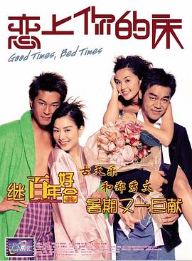 后宫帝王之妾