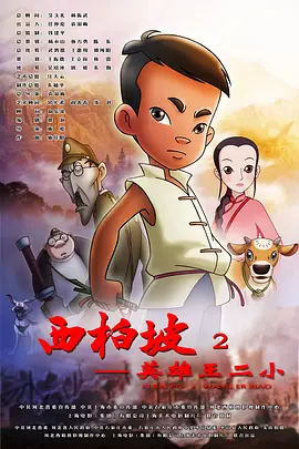 水莓100视频