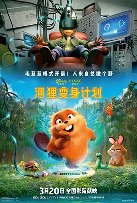 午夜精品一区二区三区在线观看