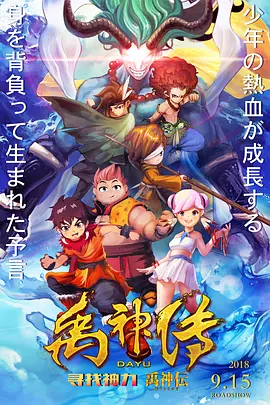 小舞揉搓难受3d动漫