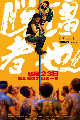美女光身无遮挡