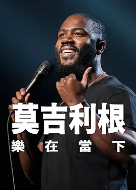 高清av电影
