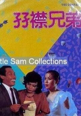 日韩三集片