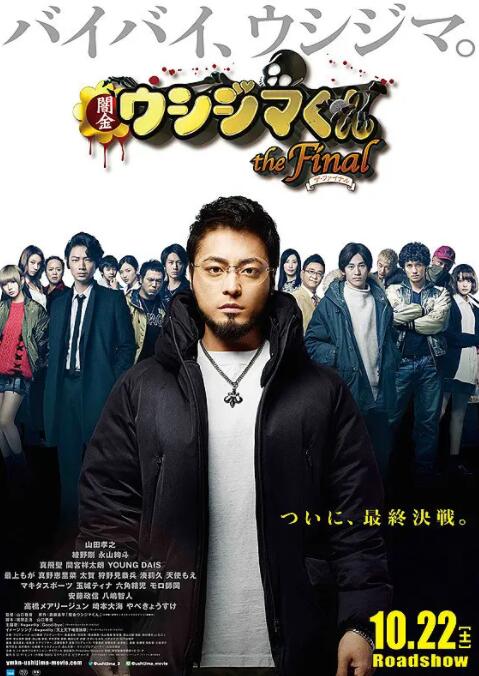 与恶魔有约免费观看