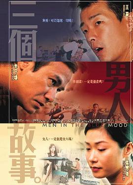 一区二区三区视频观看