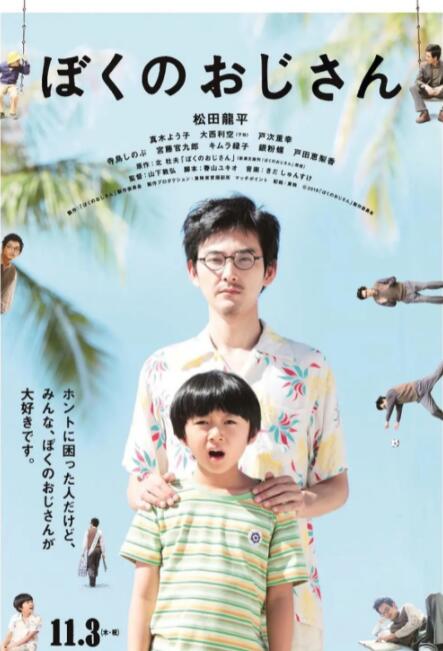 高压监狱法版