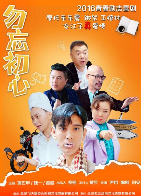 久草免费在线色站