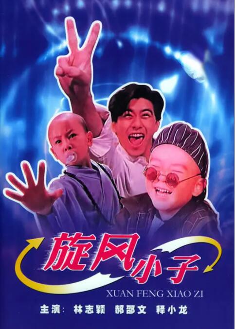 盲女的美味