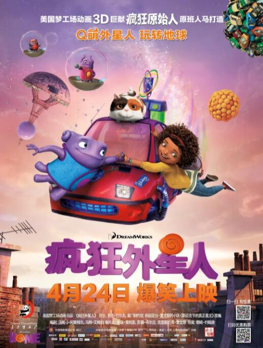 校园都市小说综合图片