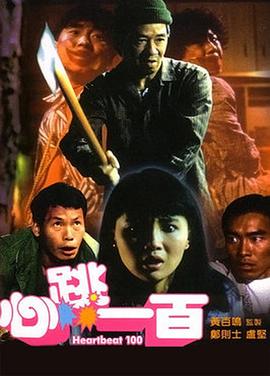 a天堂视频