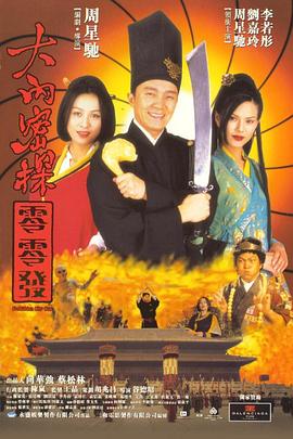 亚洲高清中文字幕