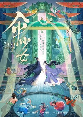 男女生差差差差