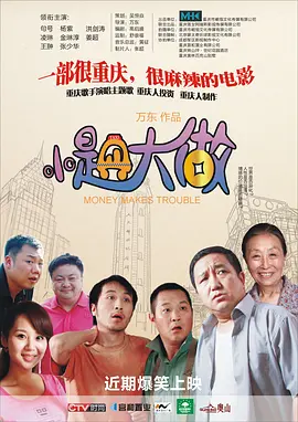 日韩精品成人在线