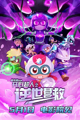 99久久精品国产高清一区二区