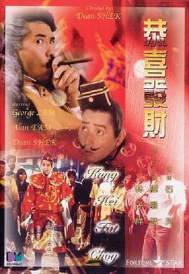 公出差我和公乱高清电影