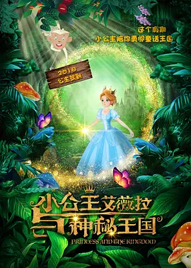 情人:朋友的女儿