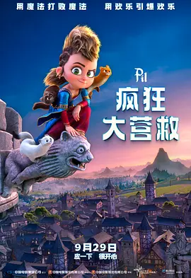 鹿鼎记张卫健